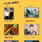 [<b>2am</b>+2pm]꼬꼬마리더의 좋은예나쁜예