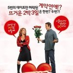 내일 훈훈작품들이 대거몰려온다고?? 2/4개봉 그것이 알고싶다!...