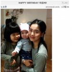 하음이 생일날 기부한 션-<b>정혜영</b>