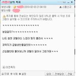 군대간 친구와 나눈 콧털이야기ㅋㅋ