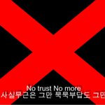 (재범복귀기원영상) no lie no more