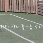 "웃으면 찍힌다^^" 풀hd 캠코더 <b>소니</b> hdr-cx100