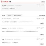 주인보고 눈웃음 <b>작렬</b>하는 개 ㅋㅋ 진짜 웃김