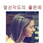 애프터<b>스쿨</b>의 좋은예&amp;나쁜예