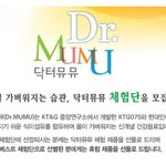 집에서 하는 간단한 몸매관리법~