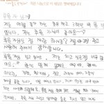우리형 기부이야기..