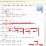 엄마와네이트<b>온대</b>화ㅋㅋㅋㅋㅋㅋㅋ캡쳐有