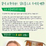 입벌림방지하는 방법!! 수면건강에 좋은 코골이방지<b>용품</b>이벤트!!