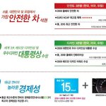 대세를 따르는 자동차계의 트렌드세터,  ‘쏘울 스마트’
