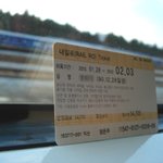 21살 소녀의 한국의 나폴리 여행기♬(사진有)