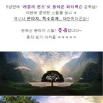 ★스티븐 스필버그, <b>피터</b>잭슨이 만들었다고??