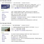 학자금대출 현실...2010년 신입생 도와주세요