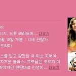 브로드웨이 극장 "<b>위</b>핏" 시사회 후기