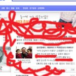 정말 충격적인 <b>기사</b>...