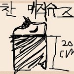어디 <b>이런</b> <b>신발</b> 없을까?