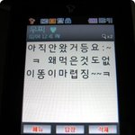 대화속의 방구와 렌즈사이.... <오해편>