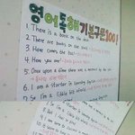 [사진有]<b>공신</b>에나온기본구문100문을동생을위해만들었어요^^