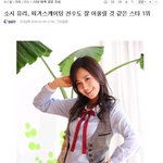 ★ 공감할만한 소녀시대 순위