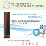 차칸 <b>멀티</b>제품들