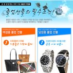 <b>졸업생</b>을 위한 선물 best item !