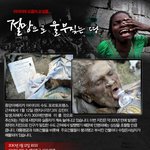 구원의 <b>손길</b>을