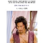 떠오르는 핫이슈 <b>헐리</b>웃 배우! !