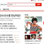 판메인에 ㅋㅋㅋㅋㅋㅋㅋㅋㅋㅋㅋㅋ  <b>2pm</b> 조권?!