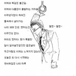 출근길