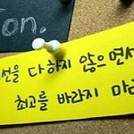 대한항공 스튜어디스'합격에도 방법이있습니다.