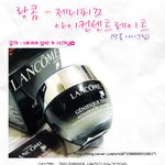 랑콤 제니피끄 아이컨<b>센트</b>레이트-랑콤 아이크림