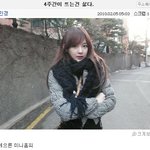 <b>싸이</b> 업뎃한 강민경 최근, 더 예뻐졌네