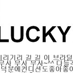 노홍철이 <b>올린</b> 길 최근 사진, 많이 괜찮아졌네