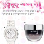 <b>상큼</b>발랄 대학 새내기 선물