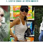 파파라치에 대처하는 <b>헐리</b>웃 스타의 자세