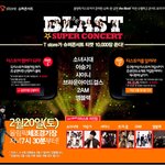 티스토어슈퍼콘서트에 아이돌<b>가수</b>들 총출동~~