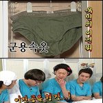 노유민의 김**형 나이발언