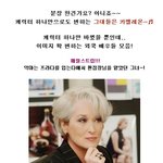 카멜레온 같은 <b>미쿡</b> 배우들 모음!!!!