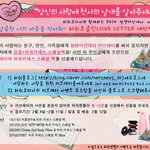 <b>허쉬</b>코리아 발렌타인데이 이벤트!! 초콜릿 준대요~
