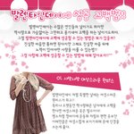발렌타인<b>데이</b>에 성공 고백법!!! 이렇게해보세요!