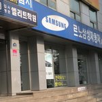 우리동네 sm5 <b>시승</b>하고 왔슴다