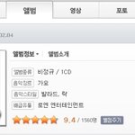 민경훈 <b>new</b> 앨범 - 재회