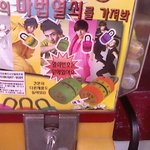 ★<b>2pm</b>이새로찍은광고★ "사랑의 마법 열쇠"