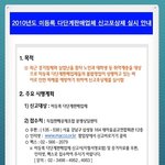 소중한 경험 하셨네요 그치만 한가지..