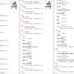 <b>로또</b> 사라고 꼬득인 나쁜 친구.