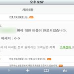 <b>시크</b>한 그녀의 대답..
