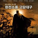 대구에 <b>볼일</b>이 있으십니까?