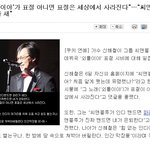 씨엔블루 표절파문에 대하여,,,