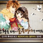 궁,탐나는 도다! 만화 보기!ㅋㅋㅋ