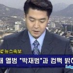 핫티스들을 위한 희망의 뉴스