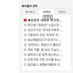 ★<b>실종</b>된 아버지를 찾던 사람입니다.